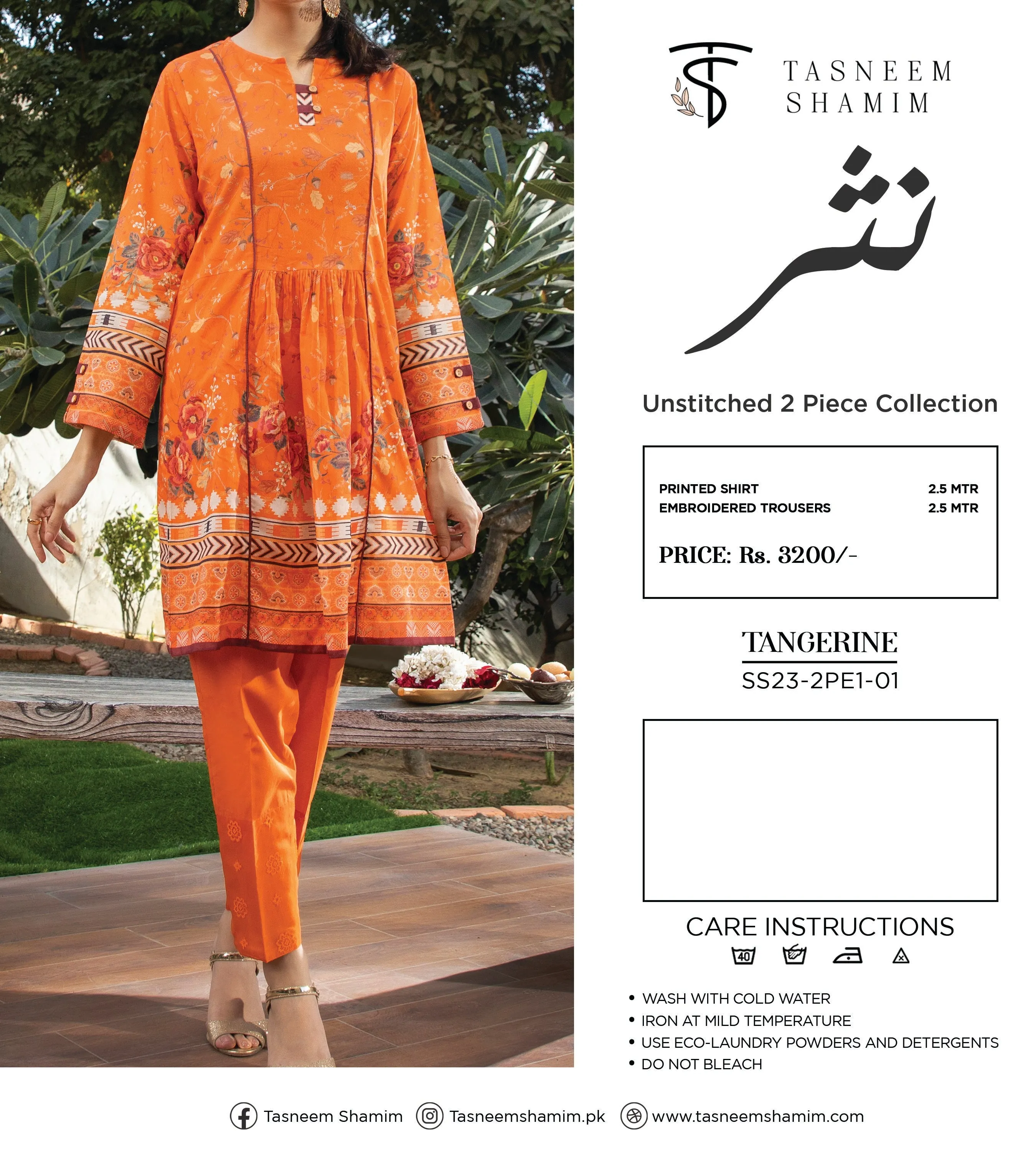 Tangerine | 2-Piece | Premium Printed Lawn